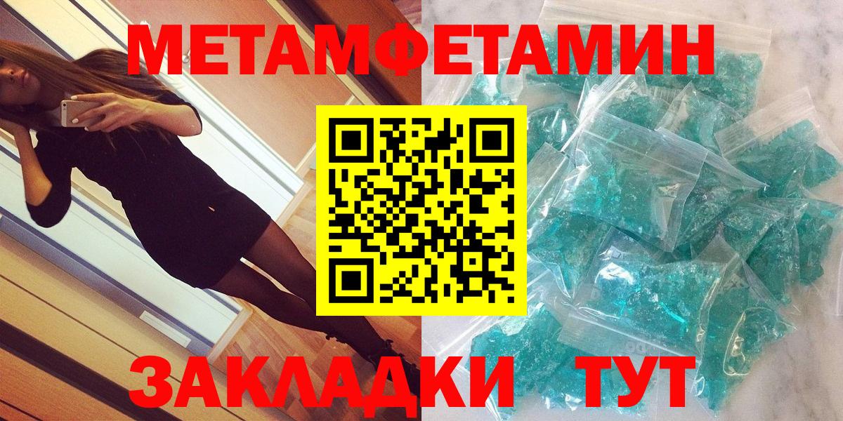 Малоярославец  АМФ 98%  Amphetamine  Вход с VPN 