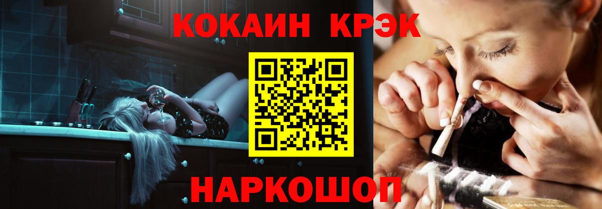 Cocaine VHQ Малоярославец