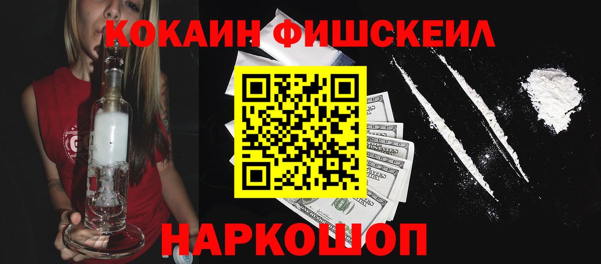 Cocaine VHQ  Вход с VPN  Малоярославец  COCAIN  COCAIN Перу 