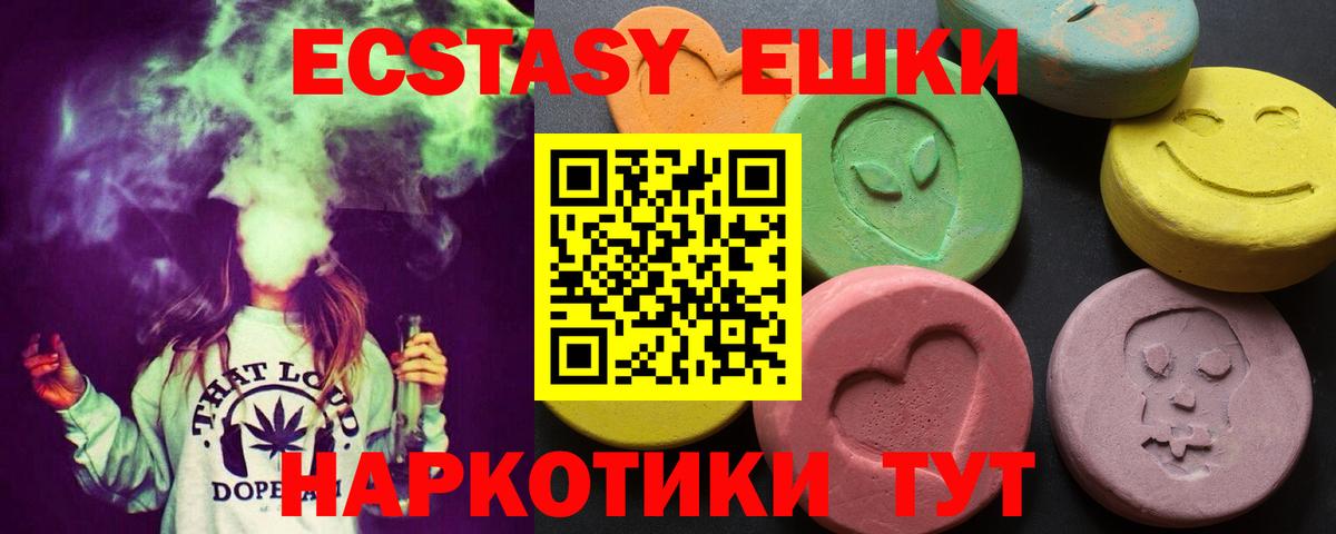 Малоярославец  Вход с VPN  МЕФ кристаллы  Гашиш  МЕТАДОН  МАРИХУАНА  COCAIN 