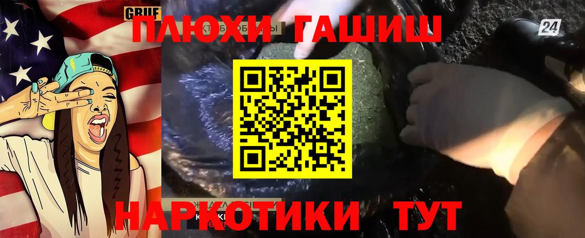 ГАШИШ Cannabis Малоярославец