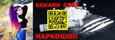 гидра Гусиноозёрск
