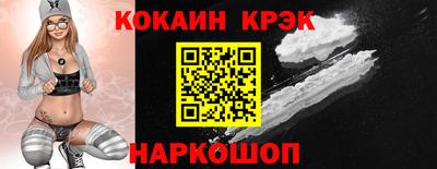 соль ск Гусев