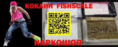 гидра Гусь-Хрустальный