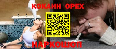 прущая мука Шелехов