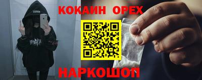 соль ск Шебекино