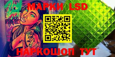 гидра Гусь-Хрустальный