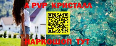 гидра Гусиноозёрск