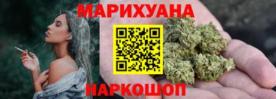 гидра Гусиноозёрск