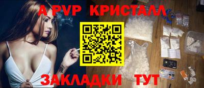 гидра Гусь-Хрустальный