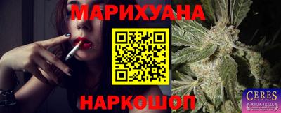гидра Гусиноозёрск