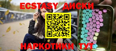 гидра Гусиноозёрск