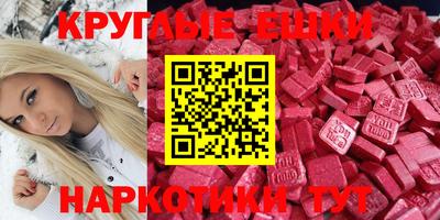 гидра Гусь-Хрустальный