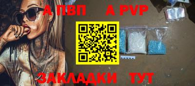 гидра Гусиноозёрск