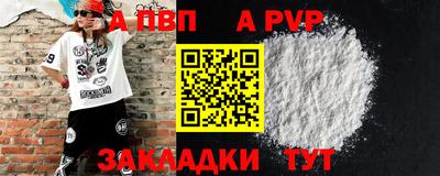 соль ск Гусев