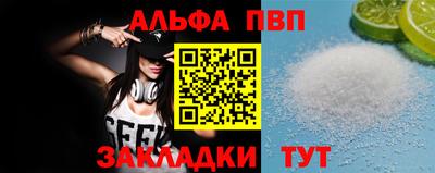 соль ск Гусев
