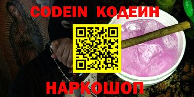 соль ск Гусев