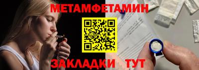 гидра Гусь-Хрустальный