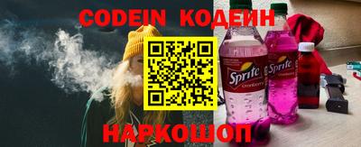 гидра Гусиноозёрск
