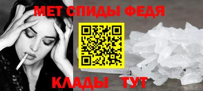 гидра Гусь-Хрустальный