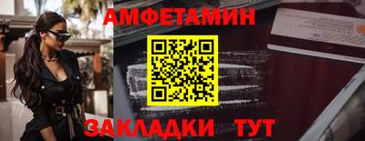 гидра Гусь-Хрустальный