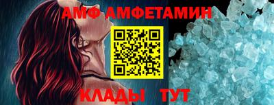 соль ск Гусев