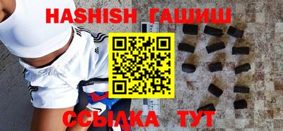 гидра Гусиноозёрск