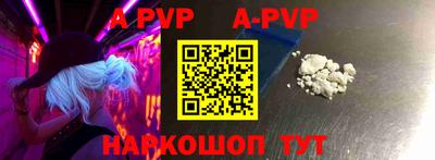 гидра Гусиноозёрск