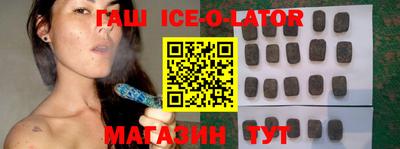 гидра Гусиноозёрск