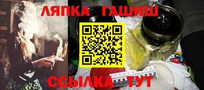 соль ск Гусев