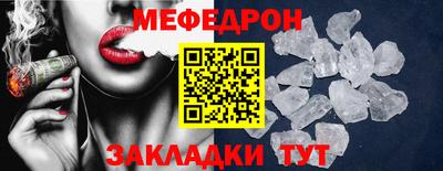 гидра Гусиноозёрск