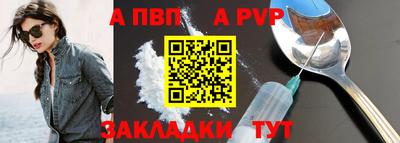 соль ск Гусев