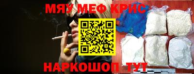 гидра Гусь-Хрустальный