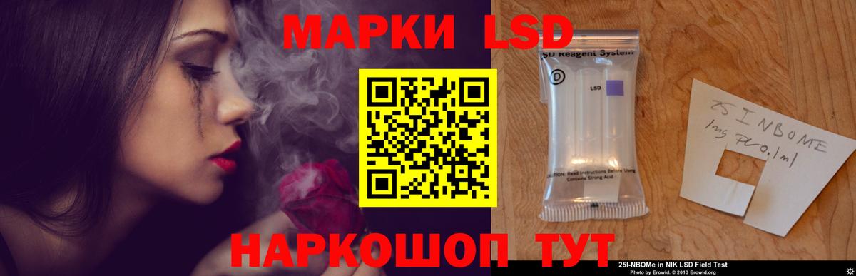 ЛСД экстази ecstasy  Лсд 25 экстази ecstasy  ЛСД экстази  Малоярославец  Вход с VPN 