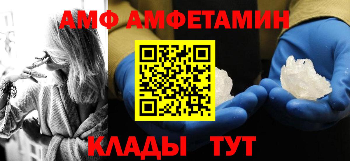 МЕТАМФЕТАМИН винт Малоярославец